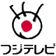 フジテレビ (Fuji TV)