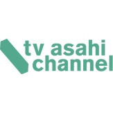 テレビ朝日 (TV Asahi)